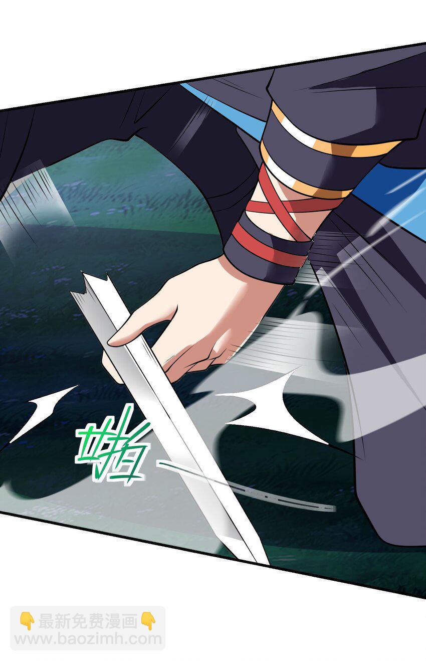 第十九话 嫁给姐夫？！-第22话