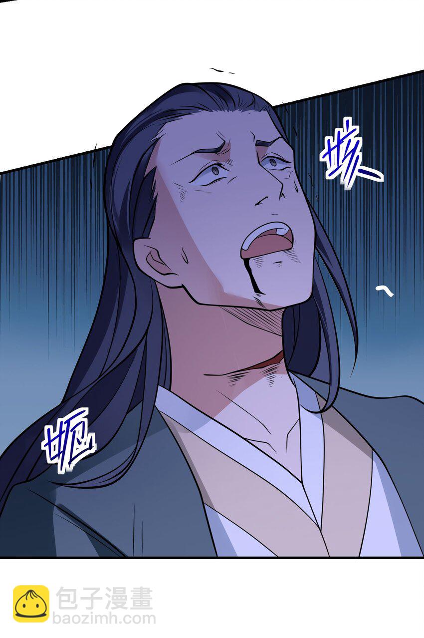 第十九话 嫁给姐夫？！-第22话