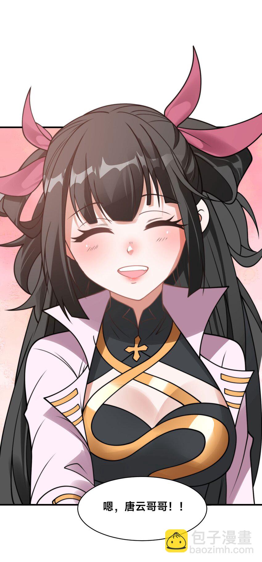 第十九话 嫁给姐夫？！-第22话