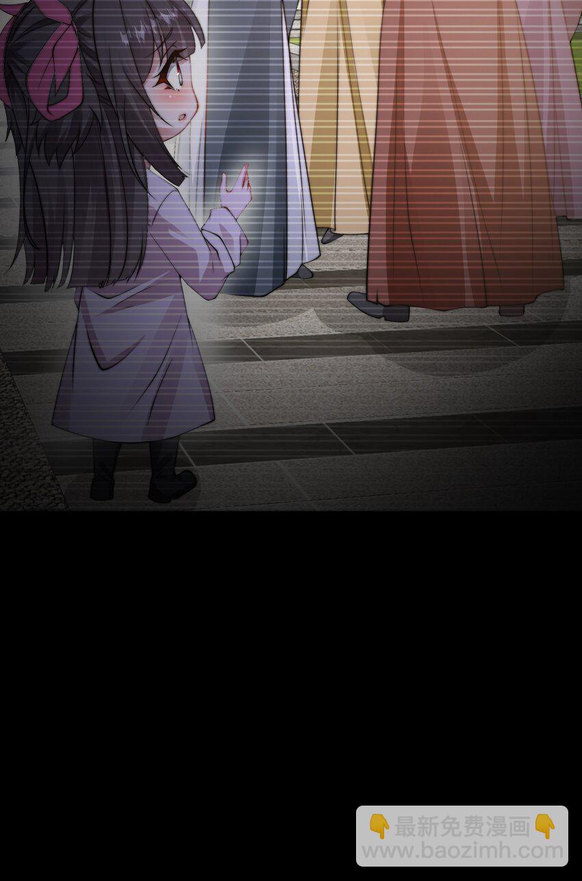 第十九话 嫁给姐夫？！-第22话