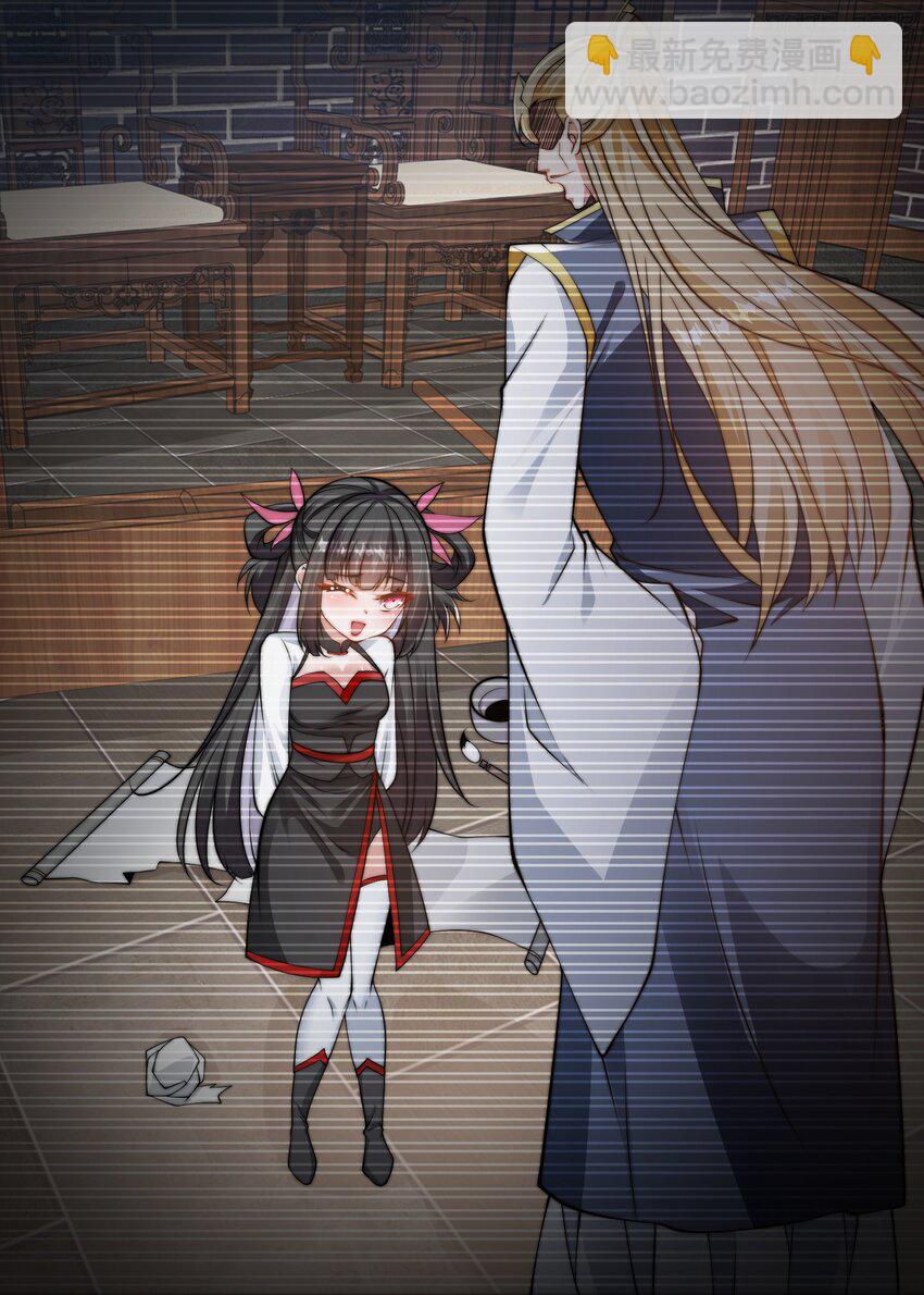 第十九话 嫁给姐夫？！-第22话