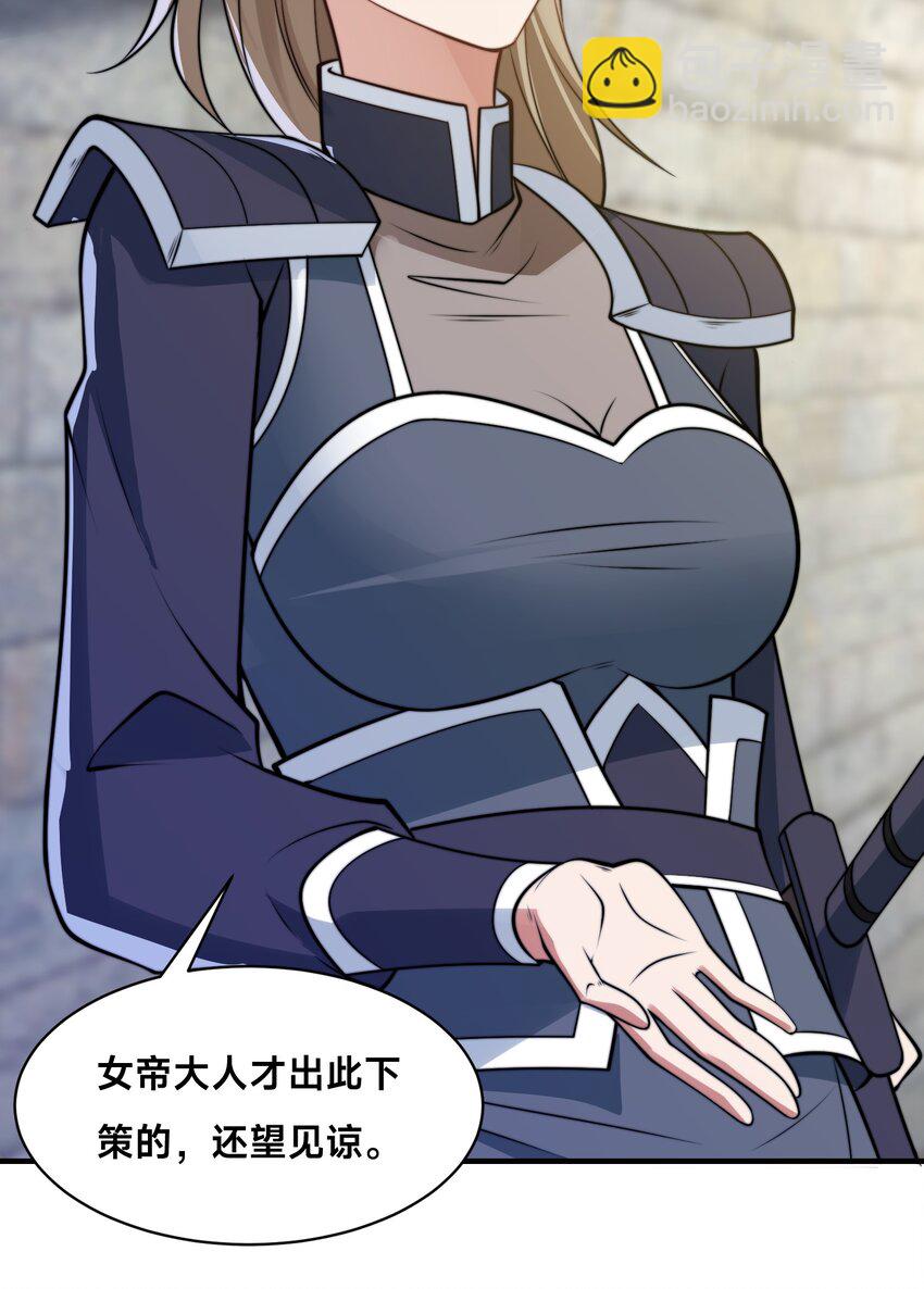 第21话 谁是最美的女人(1/2)-第24话