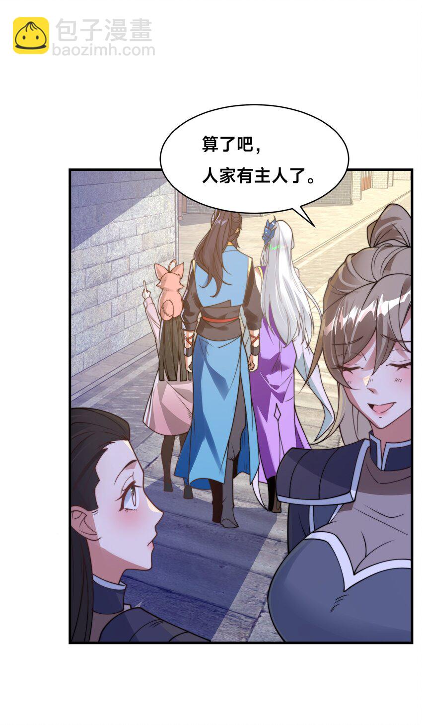 第21话 谁是最美的女人(1/2)-第24话