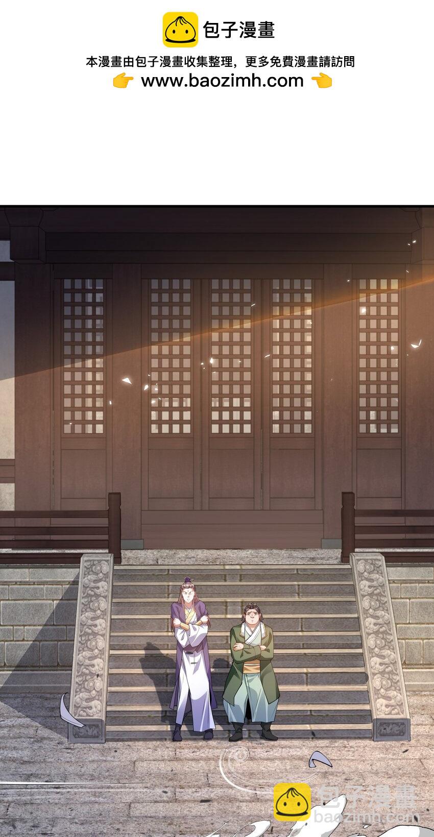 第21话 谁是最美的女人(1/2)-第24话