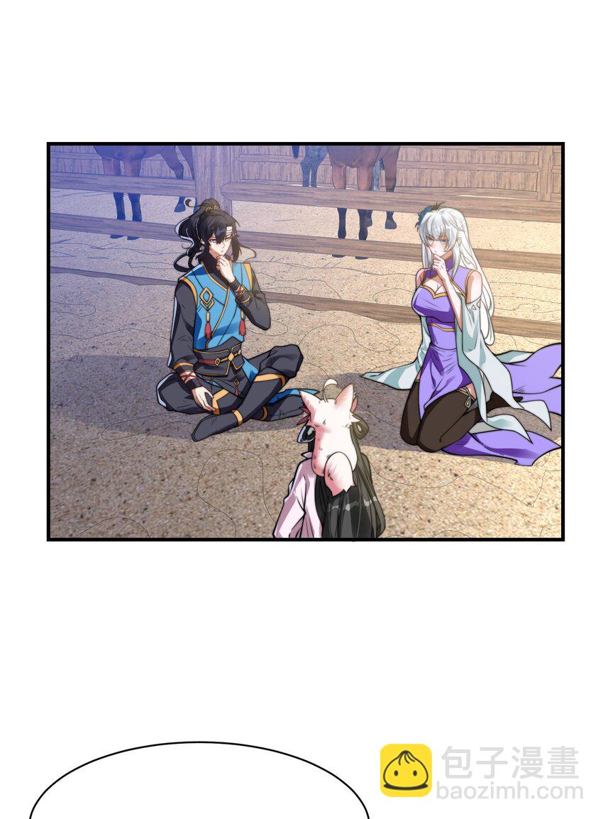 第21话 谁是最美的女人(1/2)-第24话