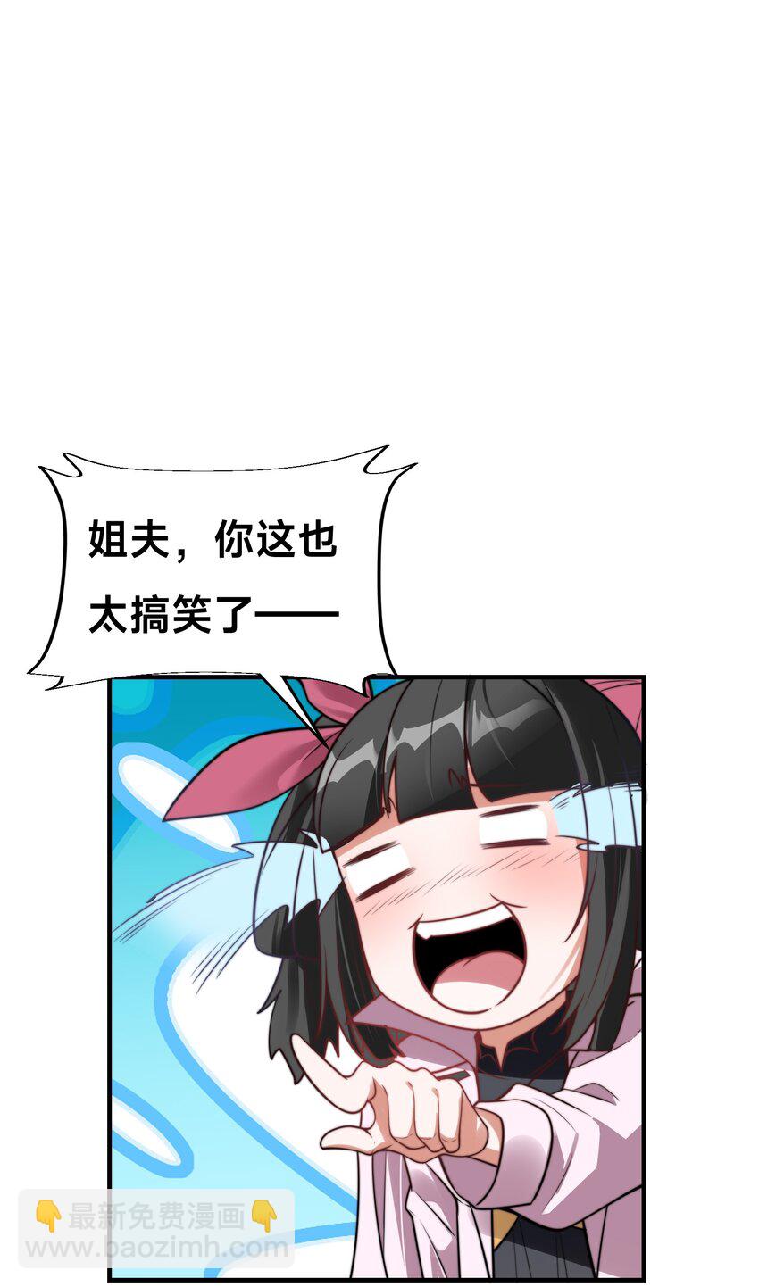 第21话 谁是最美的女人(1/2)-第24话