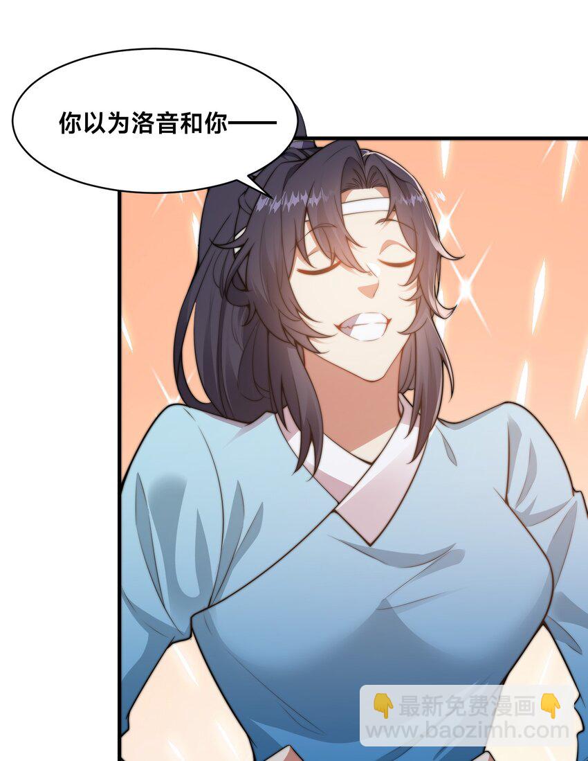 第21话 谁是最美的女人(1/2)-第24话