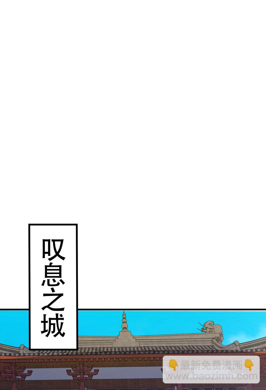 第21话 谁是最美的女人(1/2)-第24话