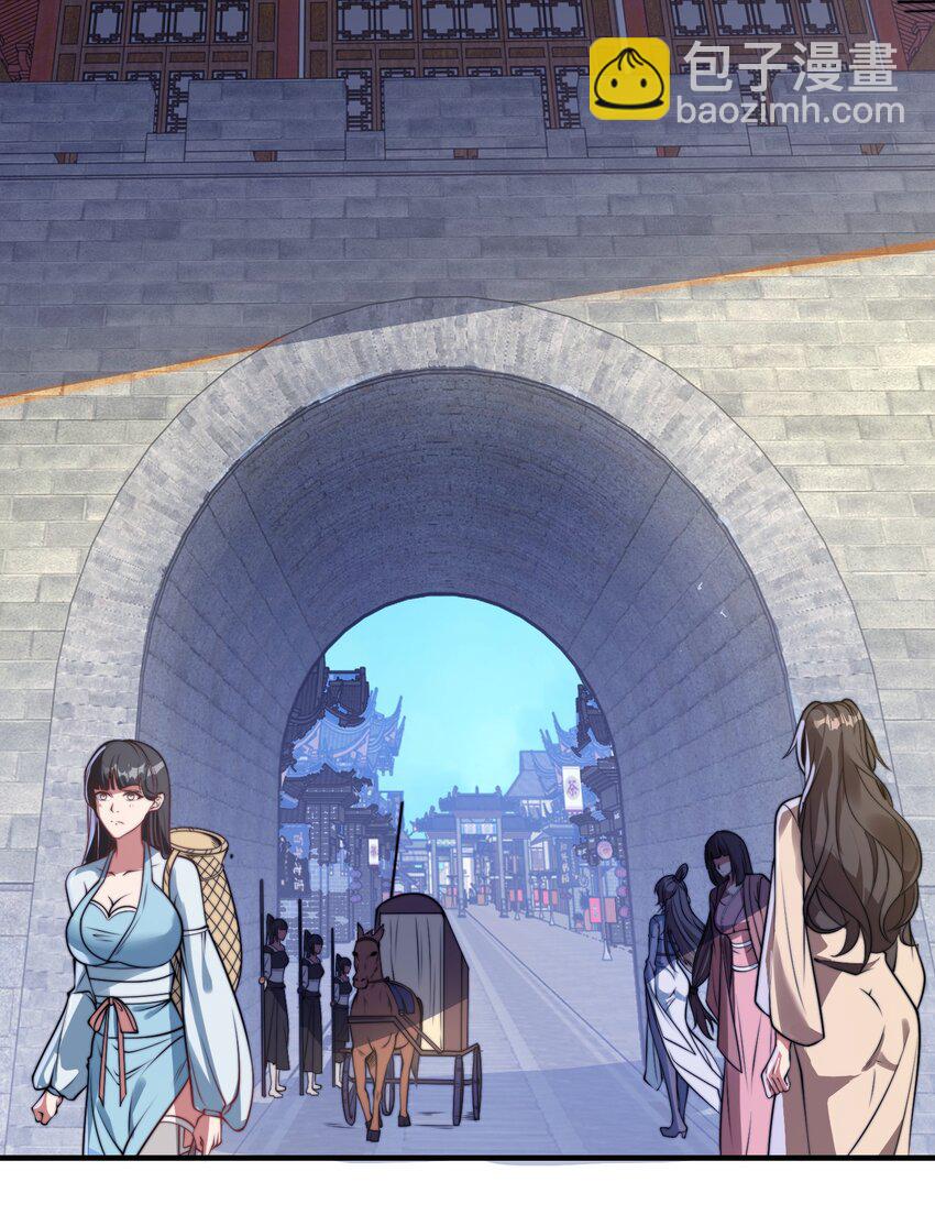 第21话 谁是最美的女人(1/2)-第24话