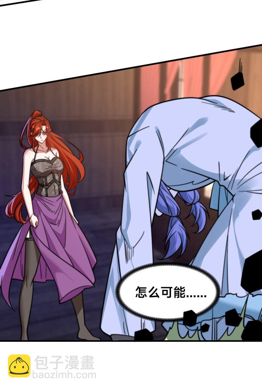 第23话 女帝之姿(1/2)-第26话