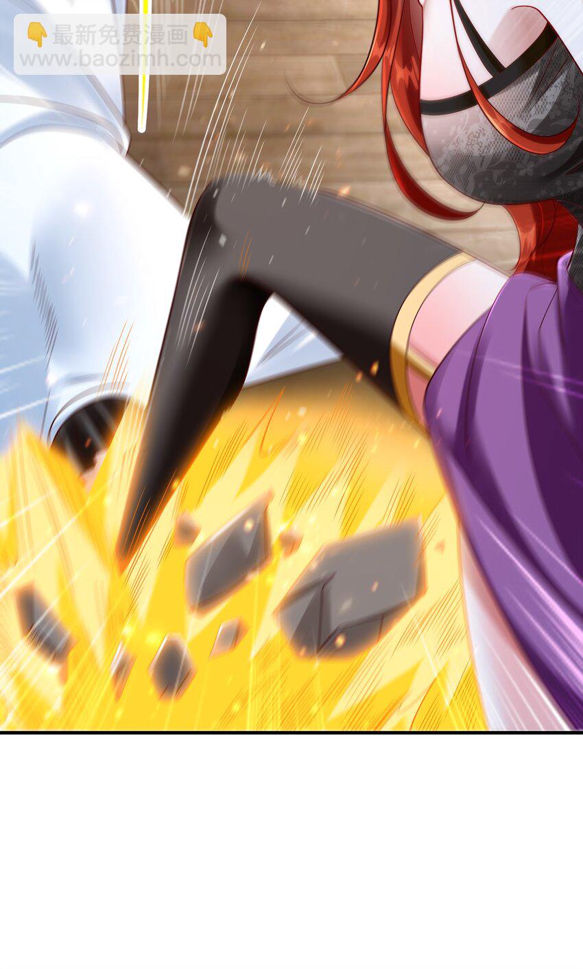 第23话 女帝之姿(1/2)-第26话