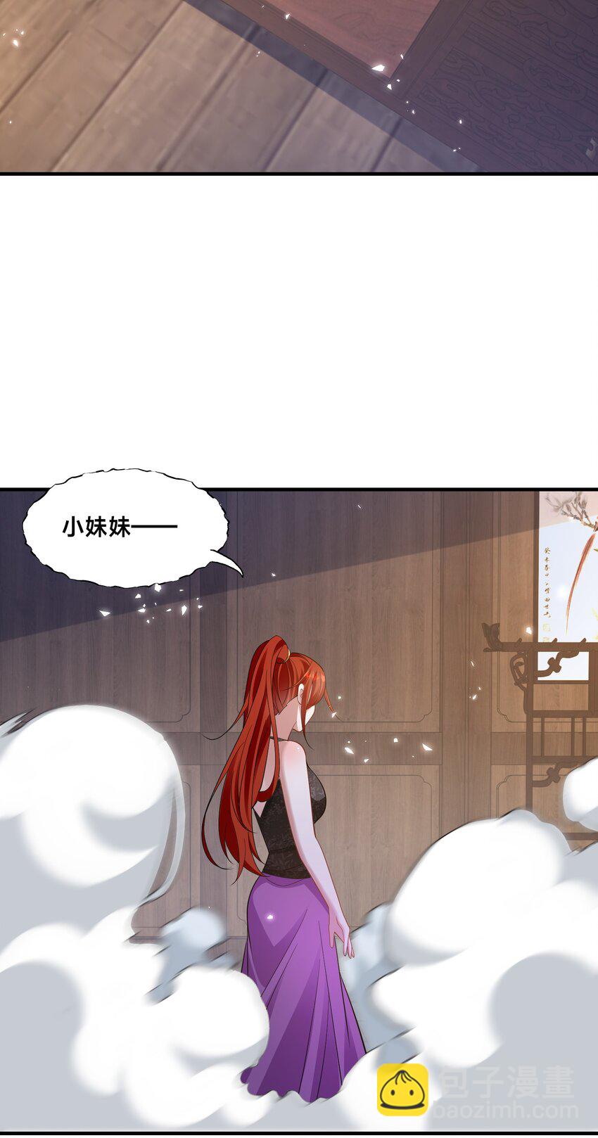 第23话 女帝之姿(1/2)-第26话