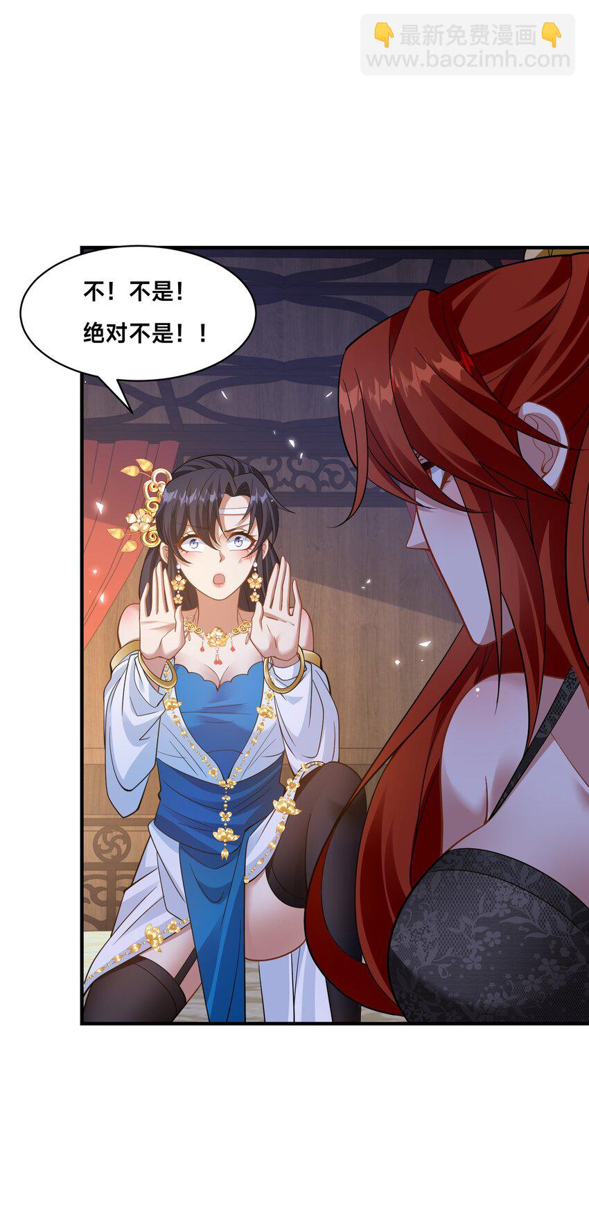 第23话 女帝之姿(1/2)-第26话