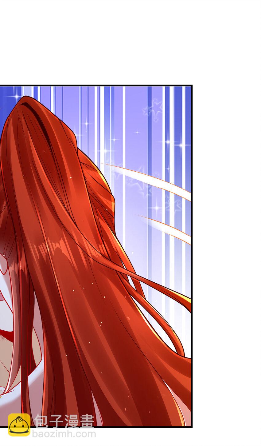 第23话 女帝之姿(1/2)-第26话