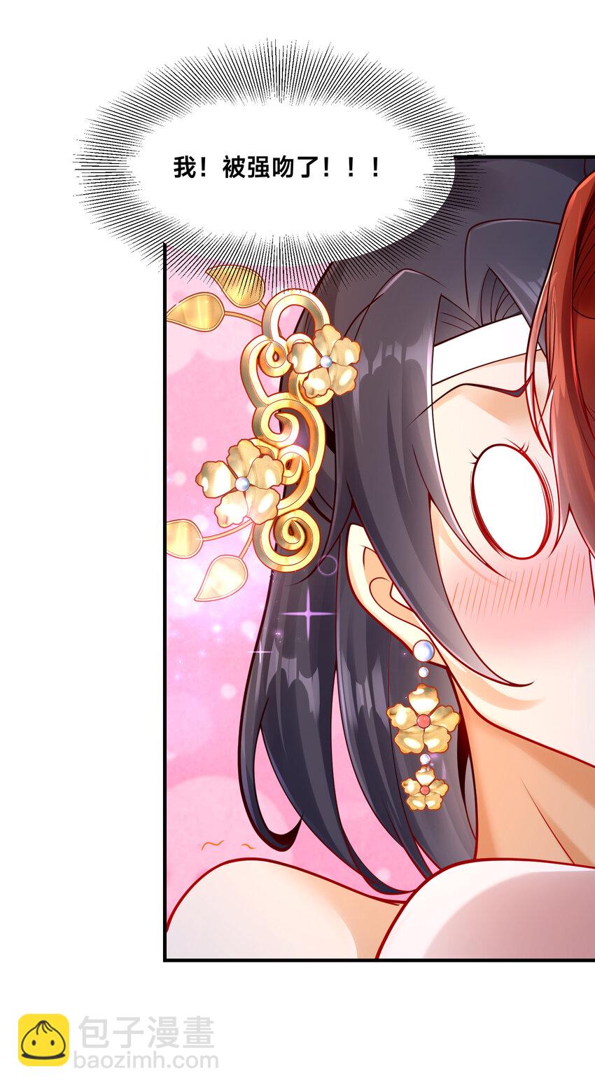 第23话 女帝之姿(1/2)-第26话