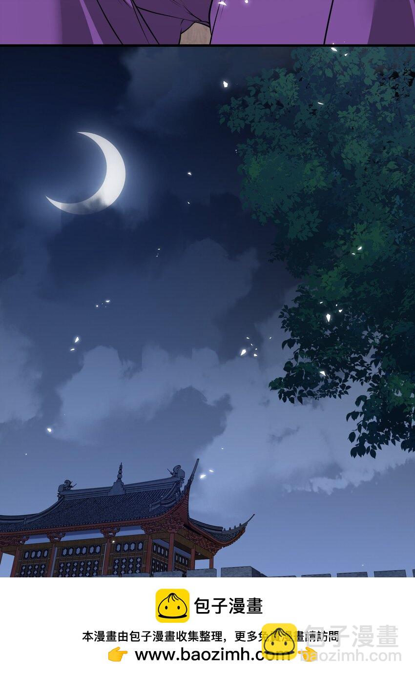 第23话 女帝之姿(1/2)-第26话