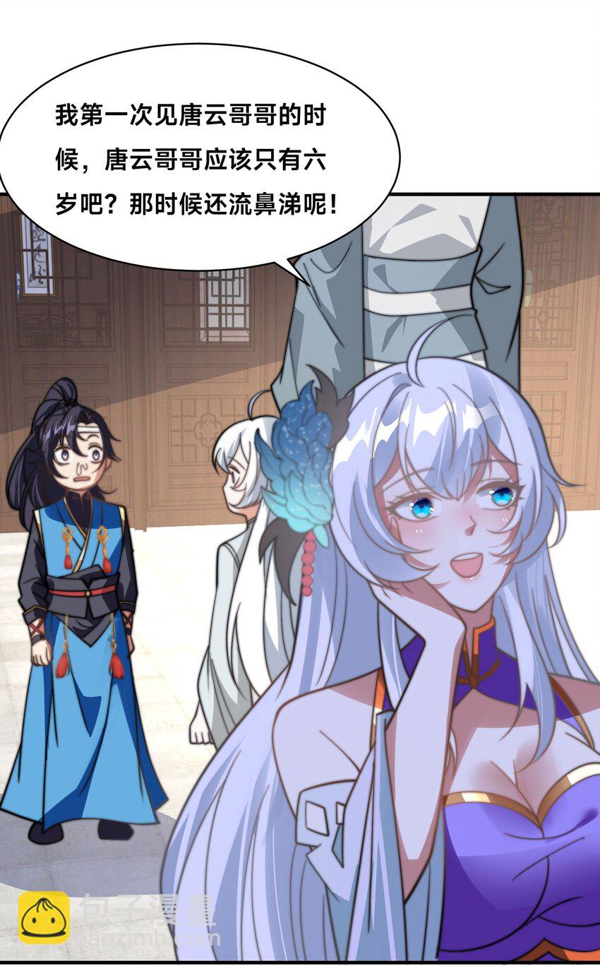 第25话 最后一餐(1/2)-第28话