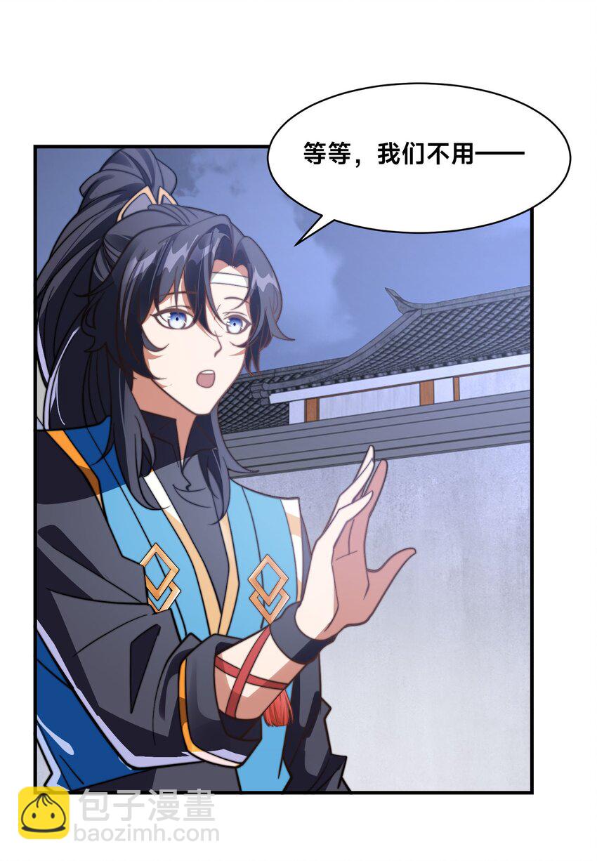 第25话 最后一餐(1/2)-第28话