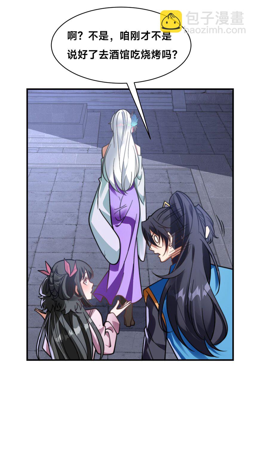 第25话 最后一餐(1/2)-第28话