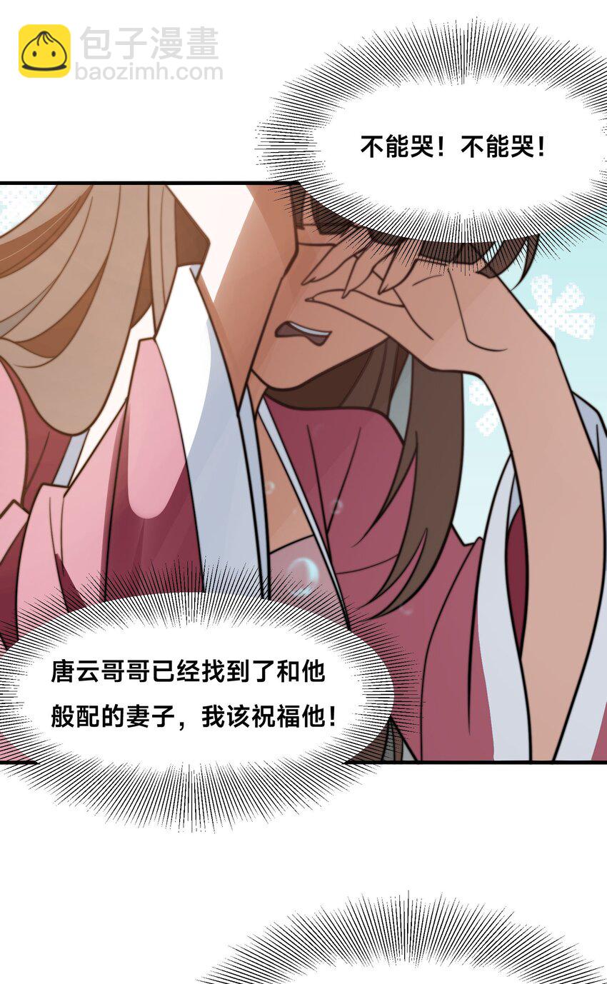 第25话 最后一餐(1/2)-第28话