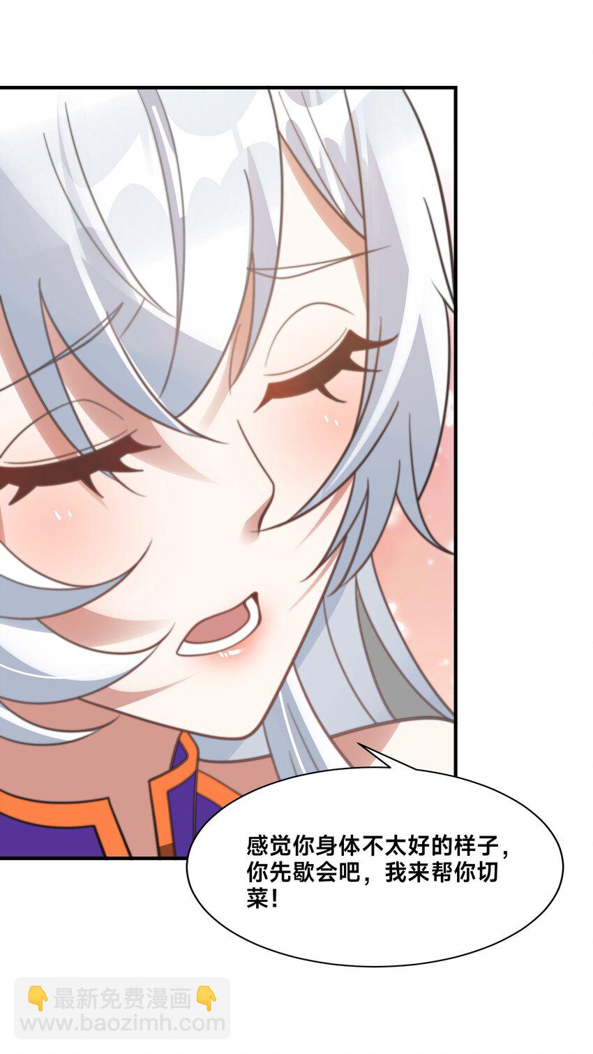 第25话 最后一餐(1/2)-第28话