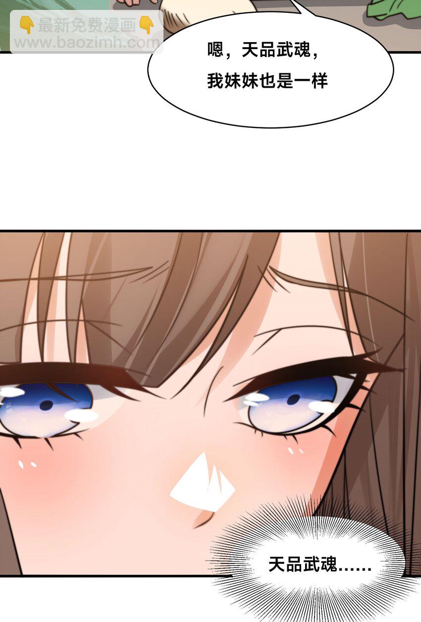 第25话 最后一餐(1/2)-第28话