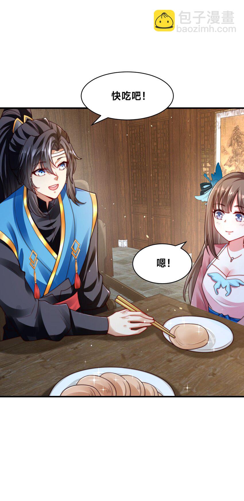 第25话 最后一餐(1/2)-第28话