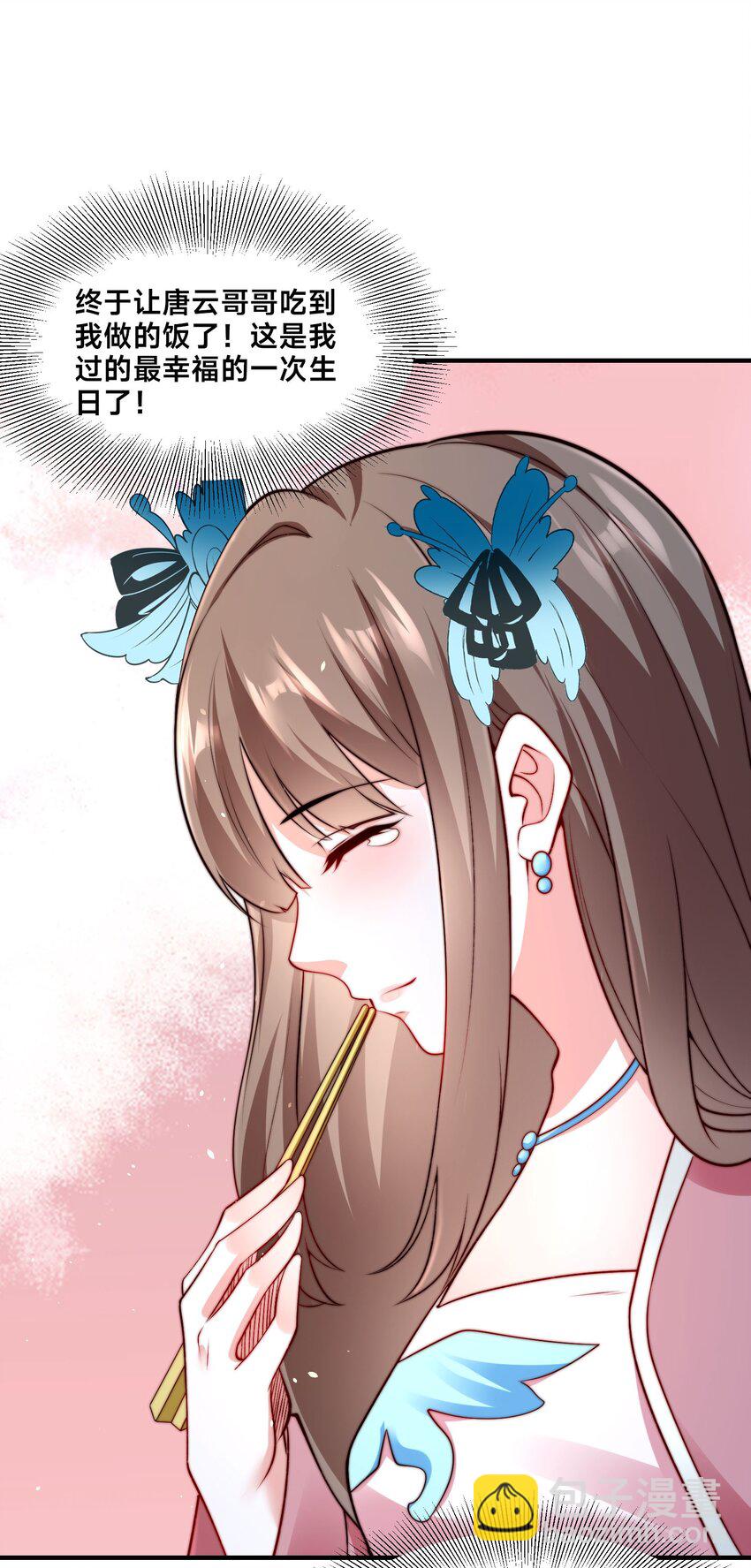 第25话 最后一餐(1/2)-第28话