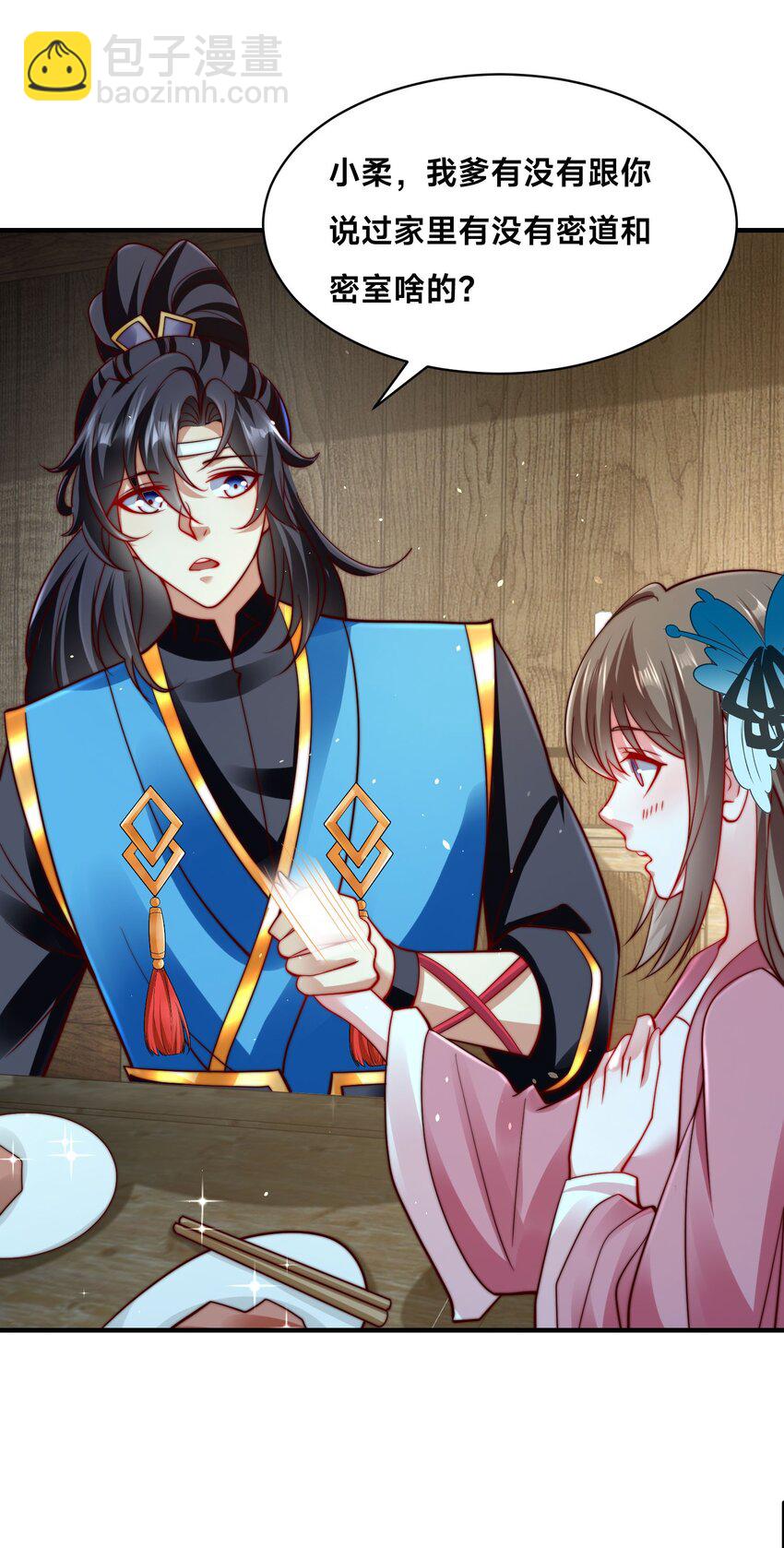 第25话 最后一餐(1/2)-第28话