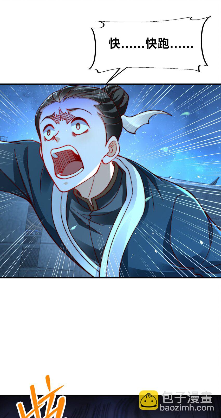 第25话 最后一餐(1/2)-第28话