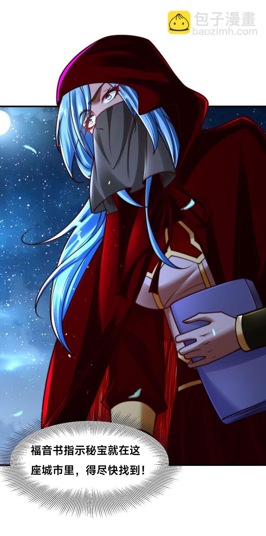 第25话 最后一餐(1/2)-第28话