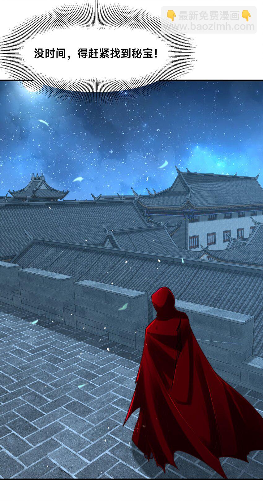 第25话 最后一餐(1/2)-第28话