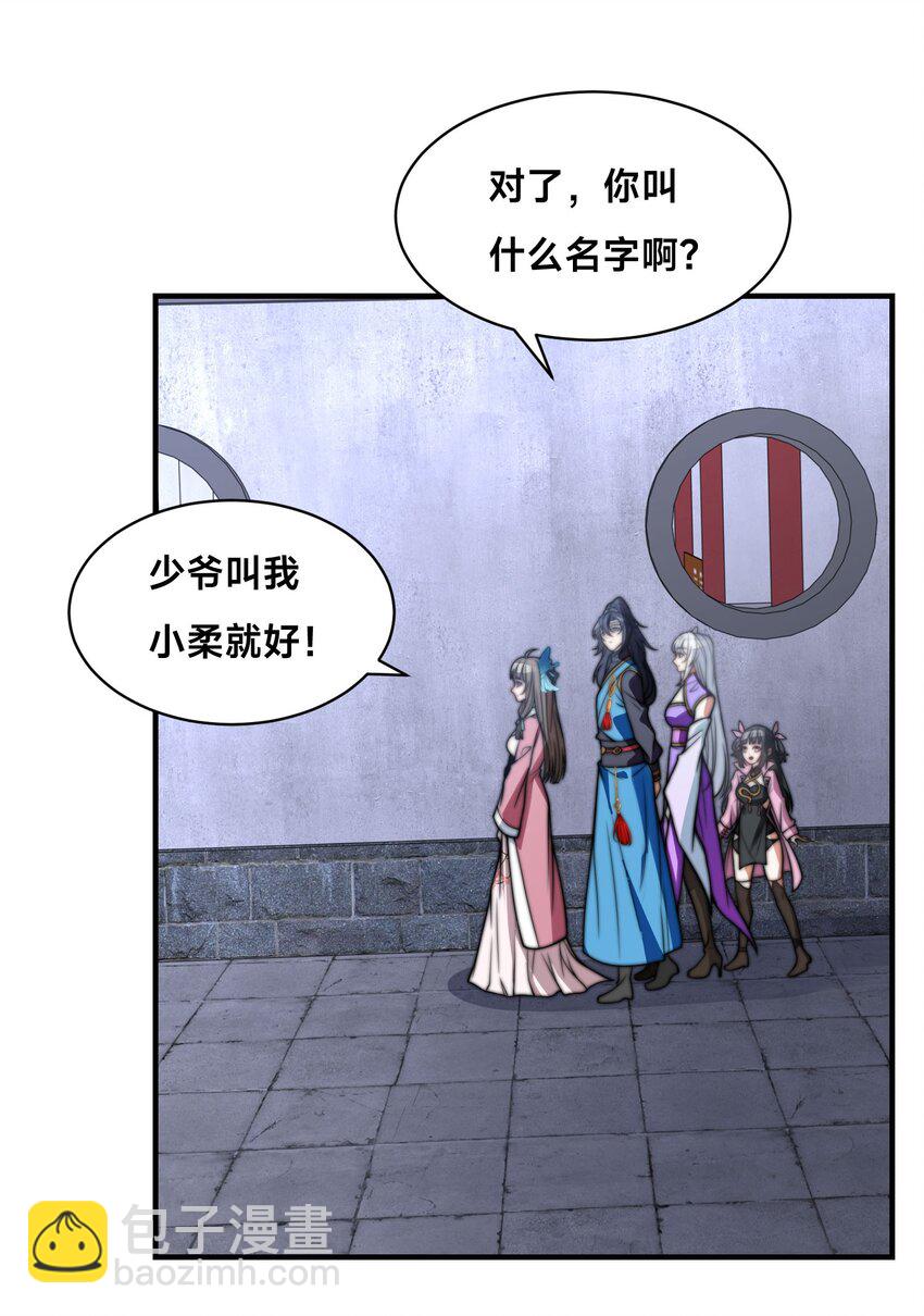 第25话 最后一餐(1/2)-第28话