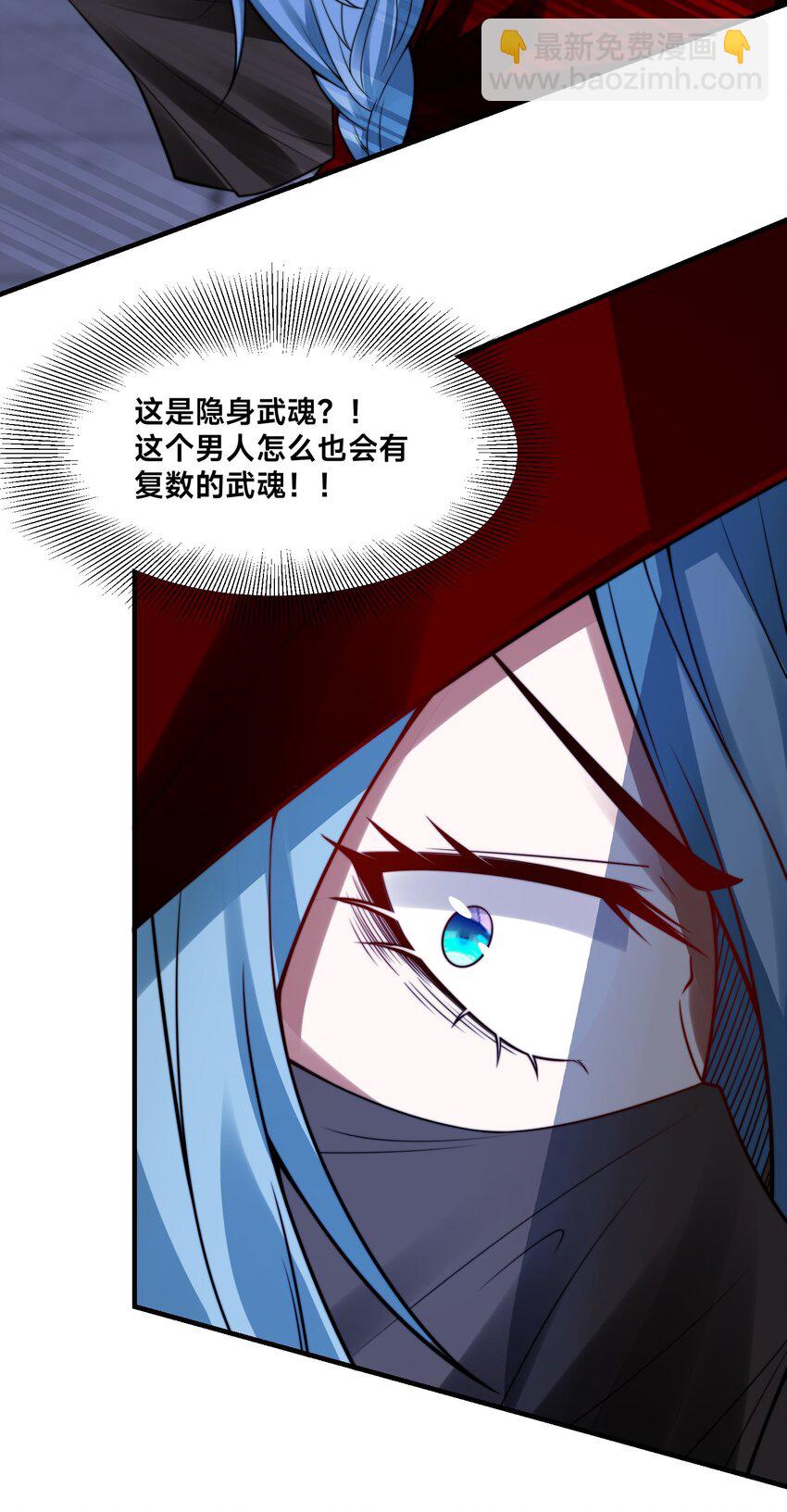 第27话 唐小柔(1/2)-第30话