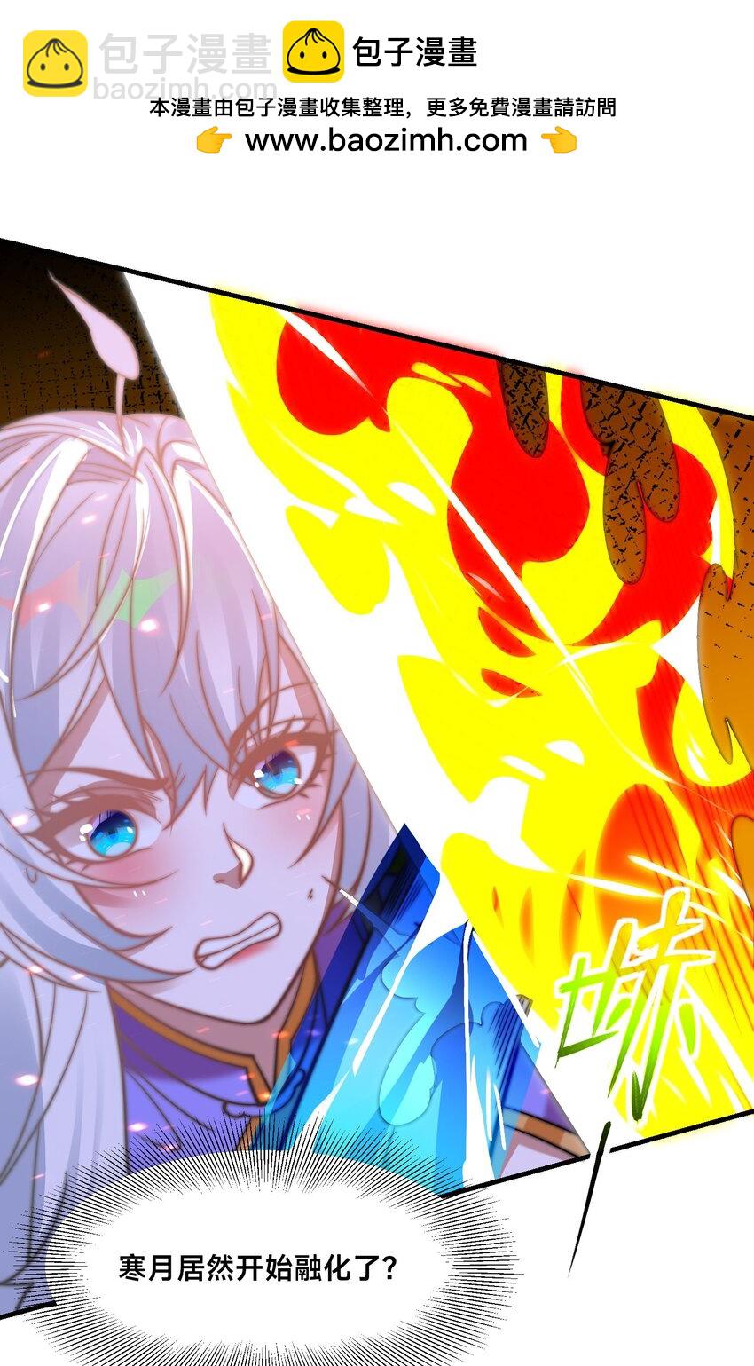 第27话 唐小柔(1/2)-第30话