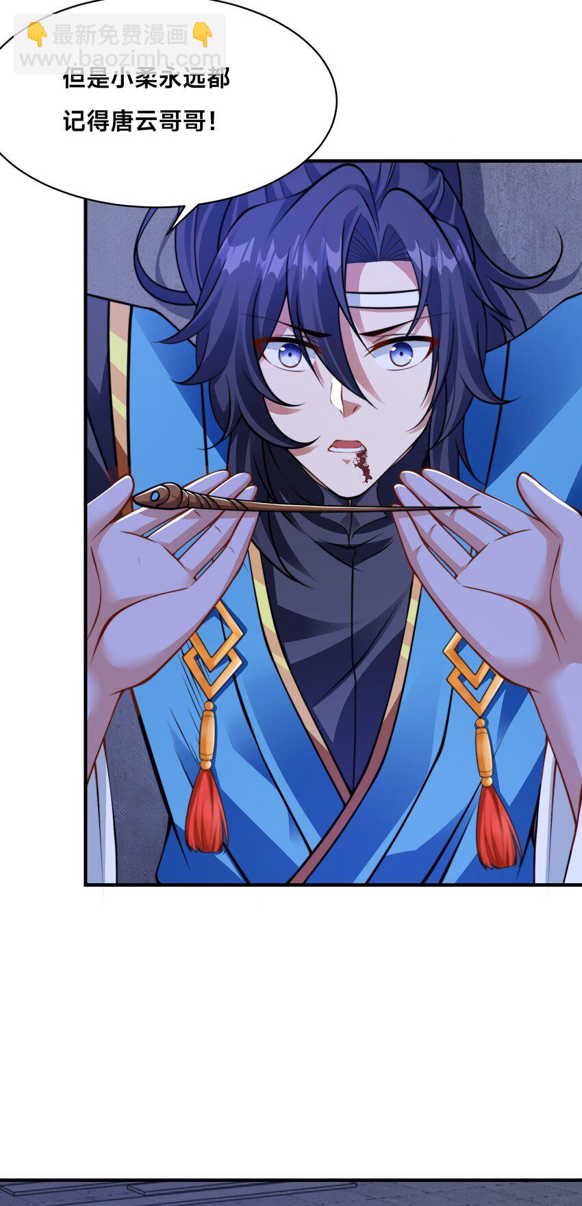 第27话 唐小柔(1/2)-第30话