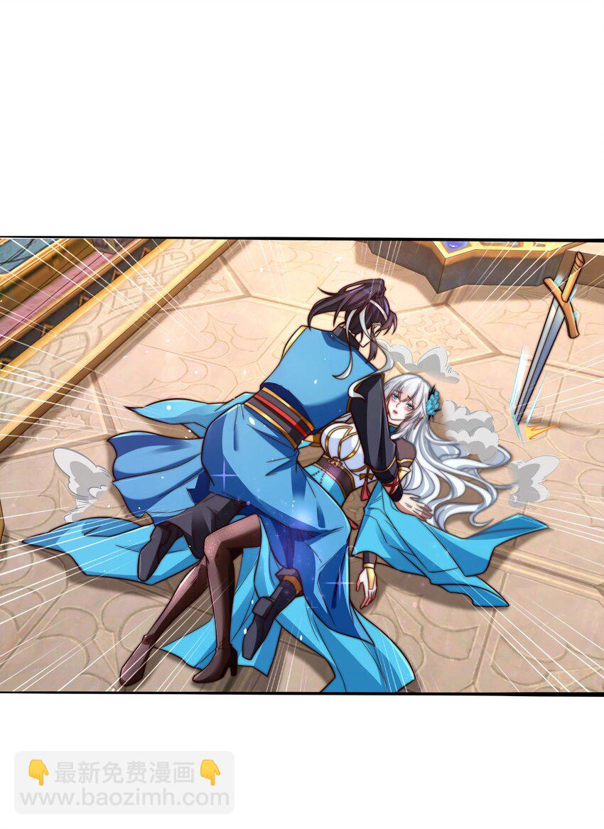 第二话 禁止蛇蛇(1/2)-第4话