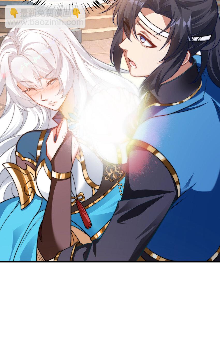 第二话 禁止蛇蛇(1/2)-第4话