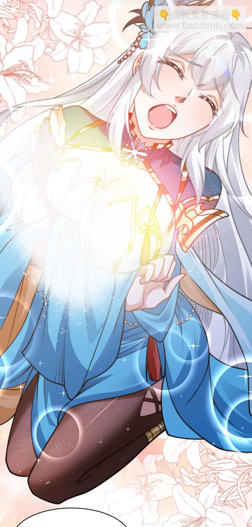 第二话 禁止蛇蛇(1/2)-第4话