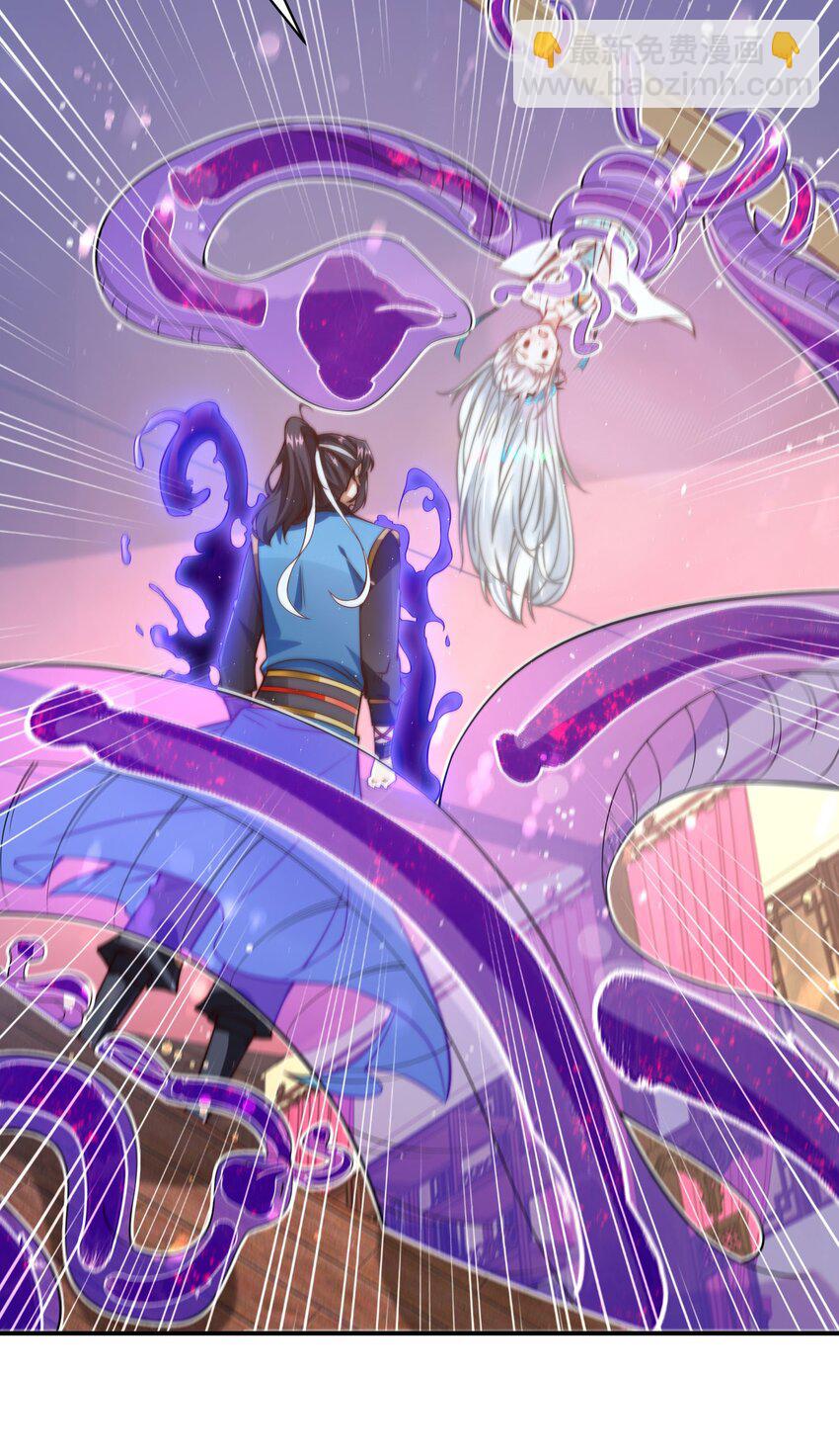 第二话 禁止蛇蛇(1/2)-第4话