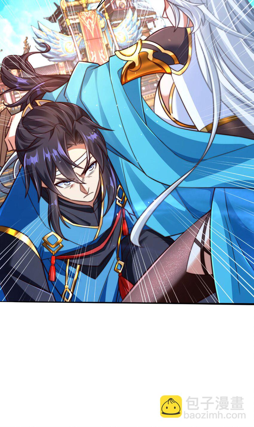 第二话 禁止蛇蛇(1/2)-第4话