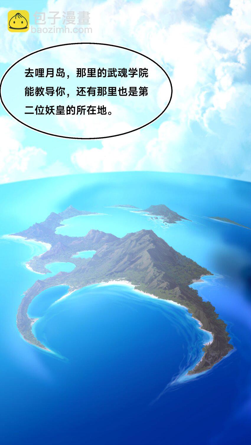 第29话 爱恨情仇(1/2)-第32话