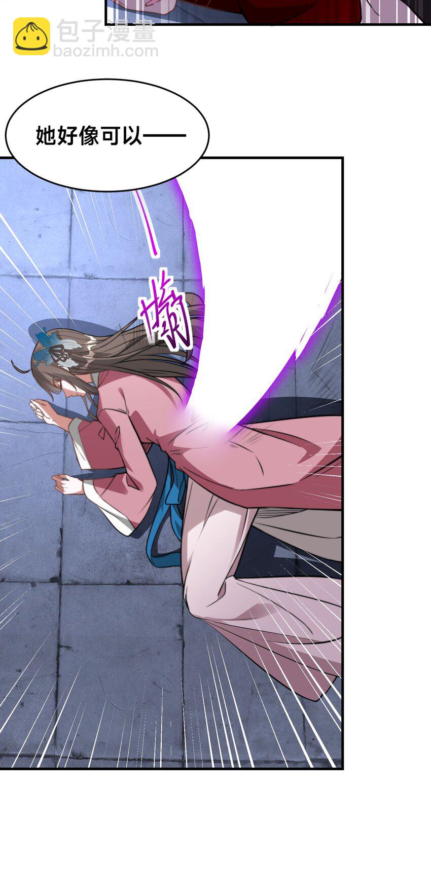 第29话 爱恨情仇(1/2)-第32话