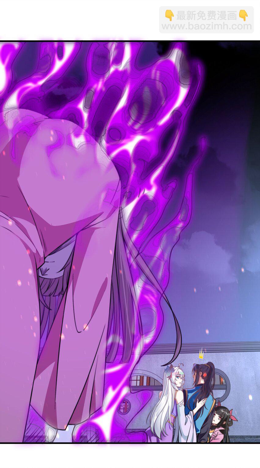 第29话 爱恨情仇(1/2)-第32话