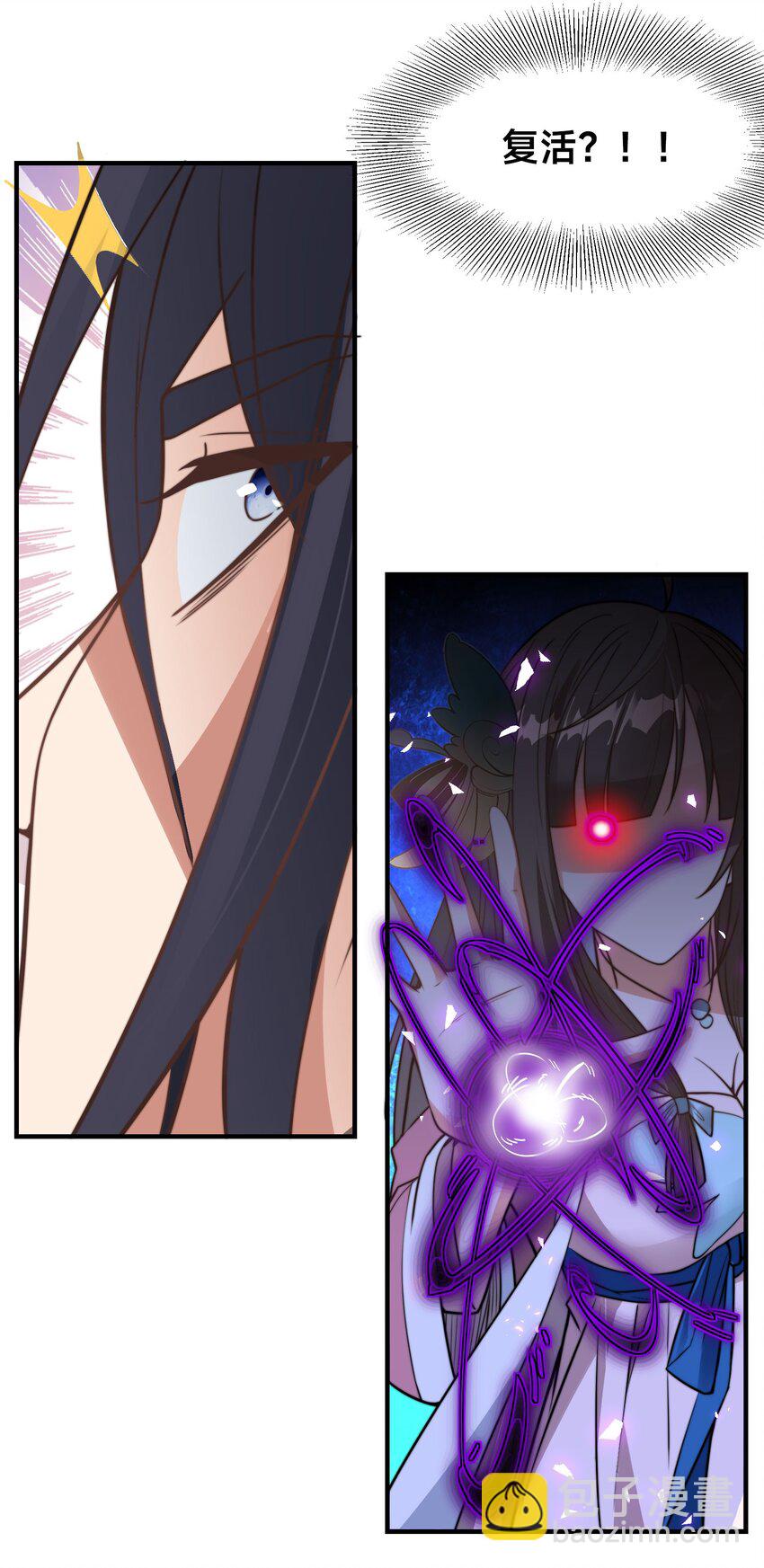 第29话 爱恨情仇(1/2)-第32话