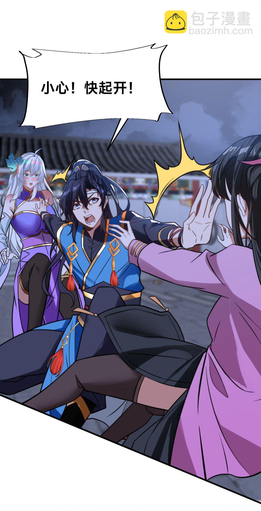 第29话 爱恨情仇(1/2)-第32话