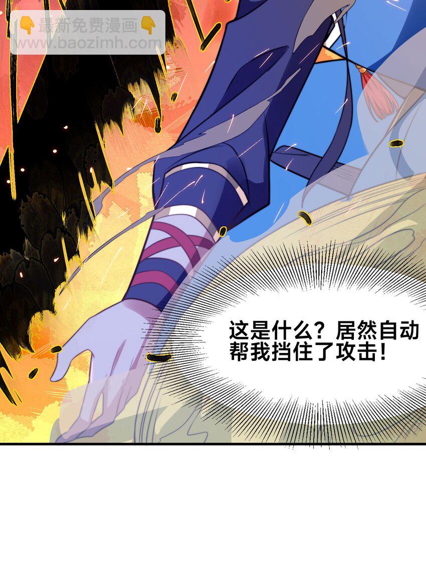 第29话 爱恨情仇(1/2)-第32话