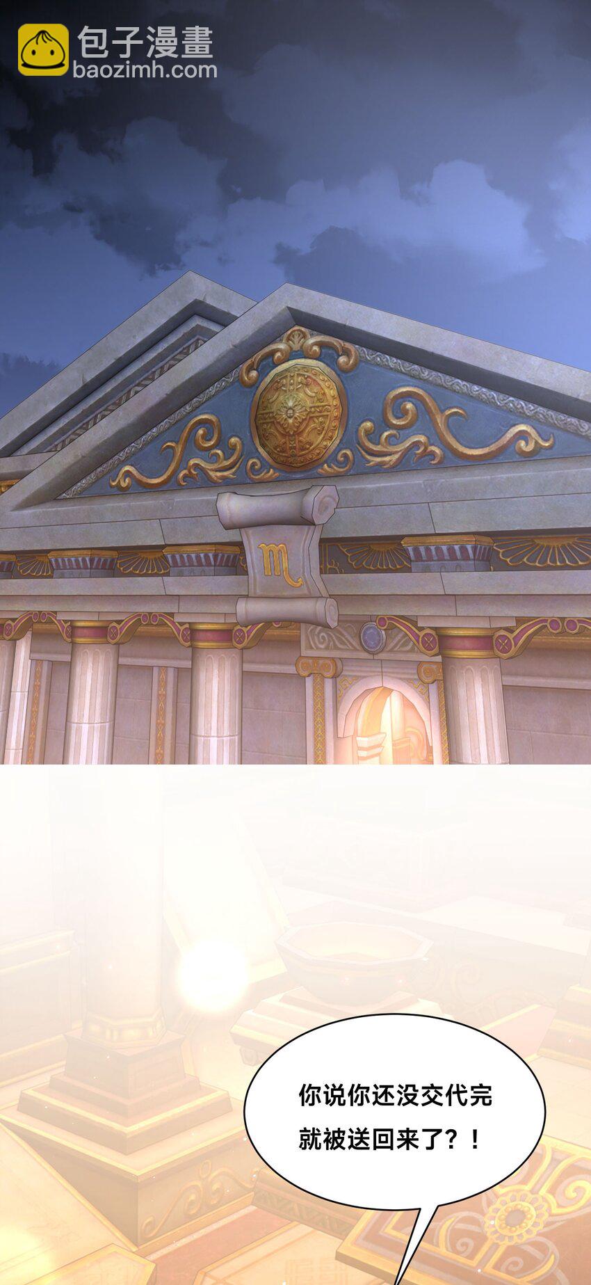 第29话 爱恨情仇(1/2)-第32话