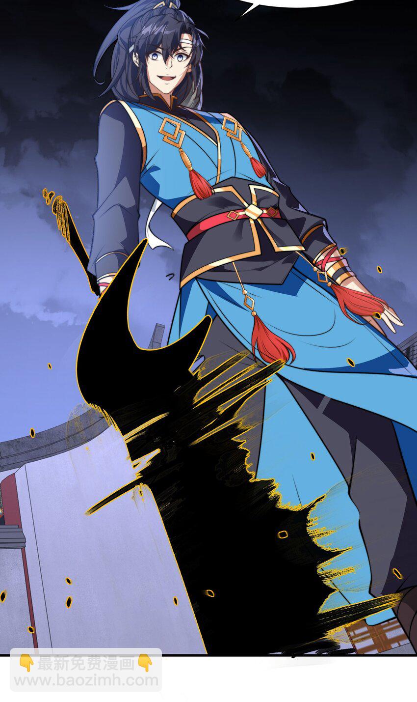 第29话 爱恨情仇(1/2)-第32话