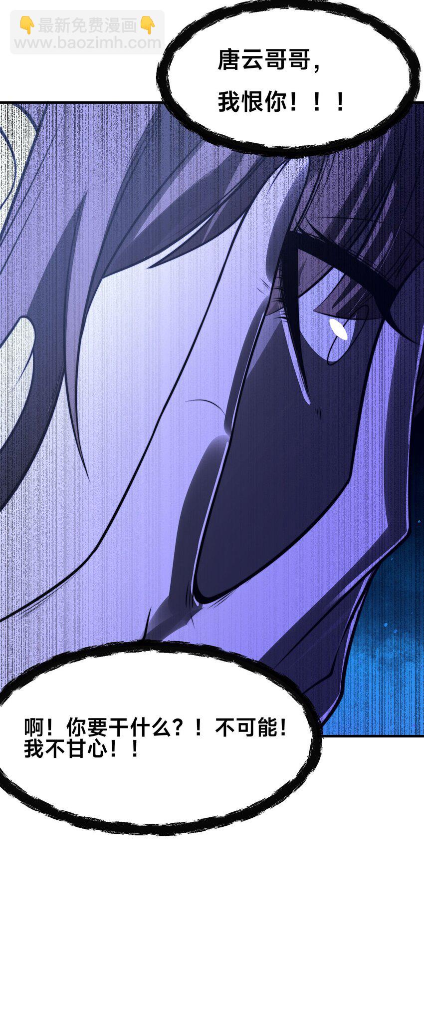 第29话 爱恨情仇(1/2)-第32话